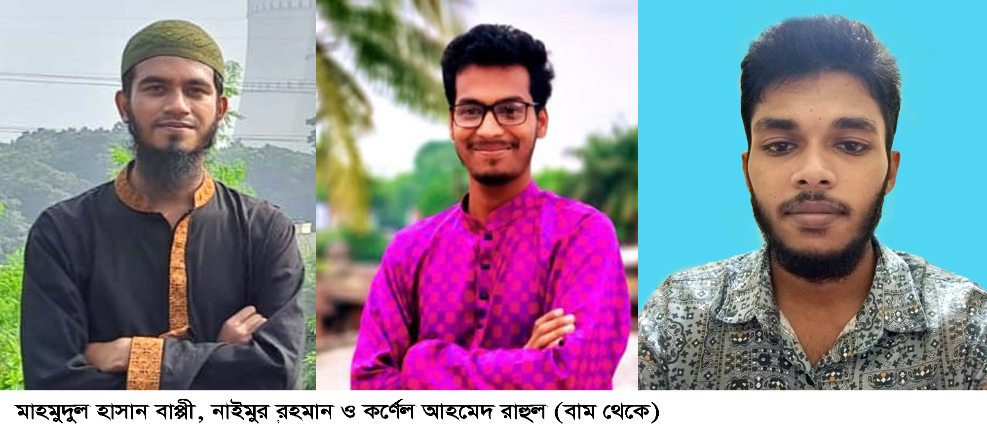 আন্তর্জাতিক প্রতিযোগিতায় পাবিপ্রবির তিন শিক্ষার্থীর কৃতিত্ব; উপাচার্যের অভিনন্দন